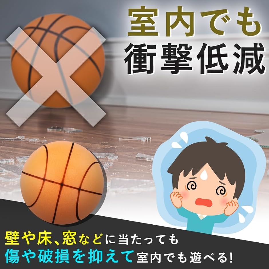 練習用バスケットボール サイレントバスケットボール スポンジボールだから静かに家でも使える( オレンジ,  3号：直径18cm)｜zebrand-shop｜04