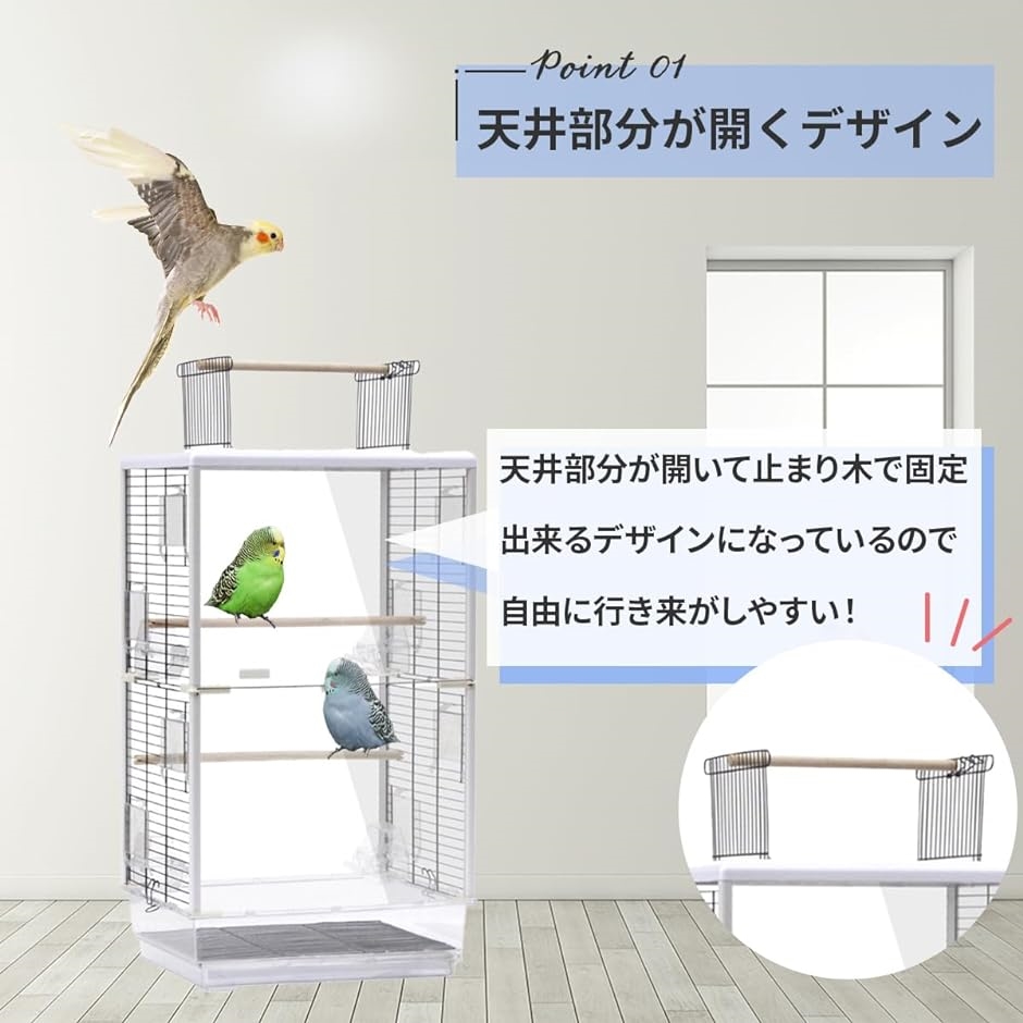 鳥かご 大型 アクリル バードケージ 小鳥 ゲージ 80cm 小動物 インコ モモンガ( クリア)｜zebrand-shop｜03