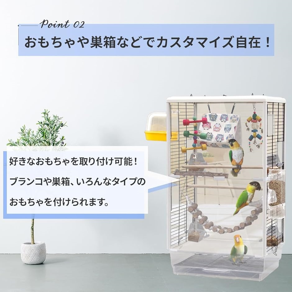 鳥かご 大型 アクリル バードケージ 小鳥 ゲージ 80cm 小動物 インコ モモンガ( クリア)｜zebrand-shop｜04