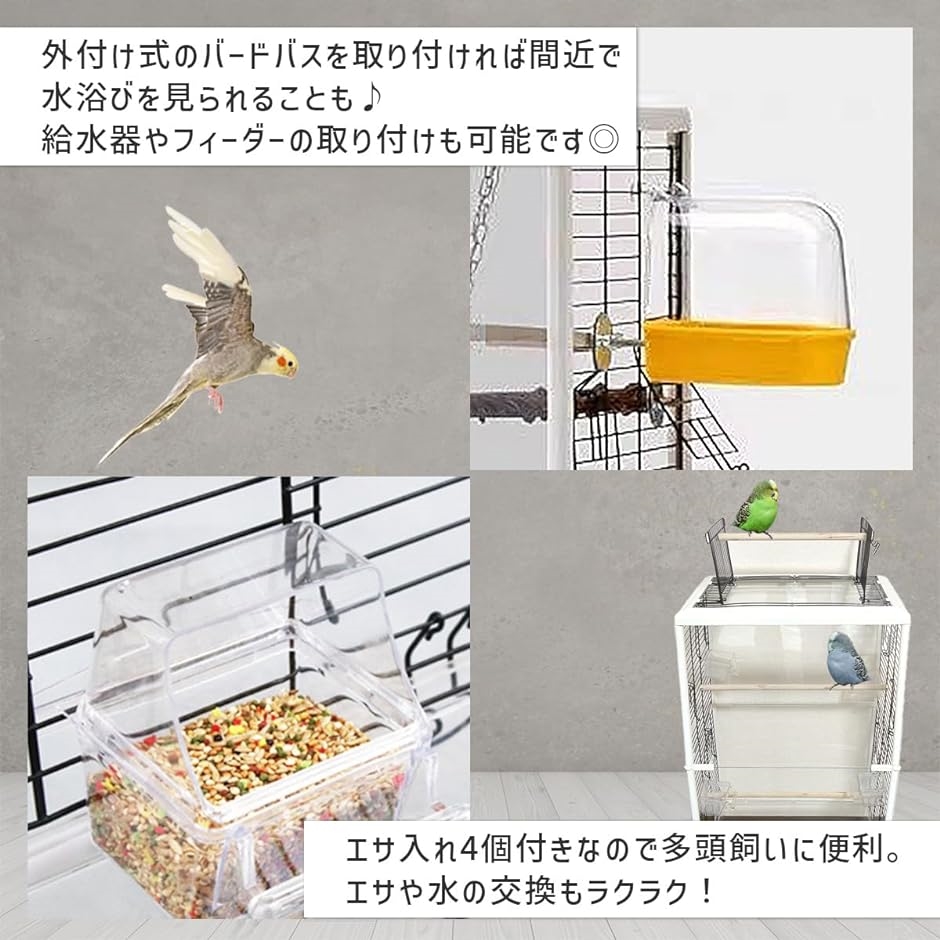 鳥かご 大型 アクリル バードケージ 小鳥 ゲージ 80cm 小動物 インコ モモンガ( クリア)｜zebrand-shop｜05