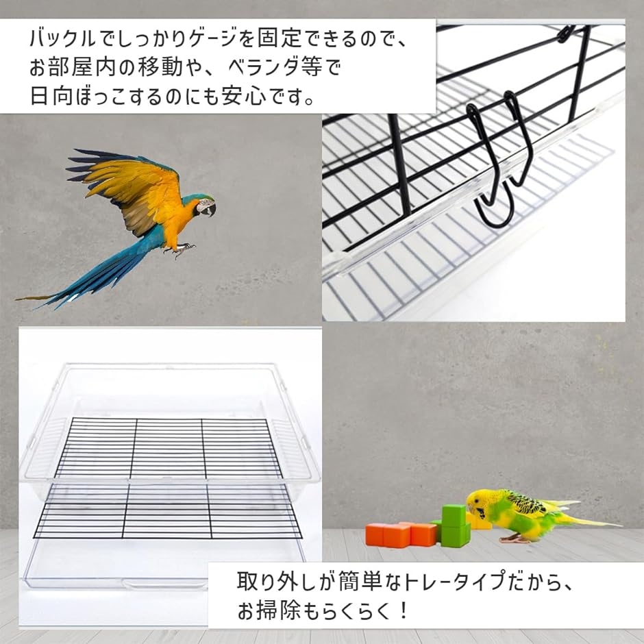 鳥かご 大型 アクリル バードケージ 小鳥 ゲージ 80cm 小動物 インコ モモンガ( クリア)｜zebrand-shop｜06