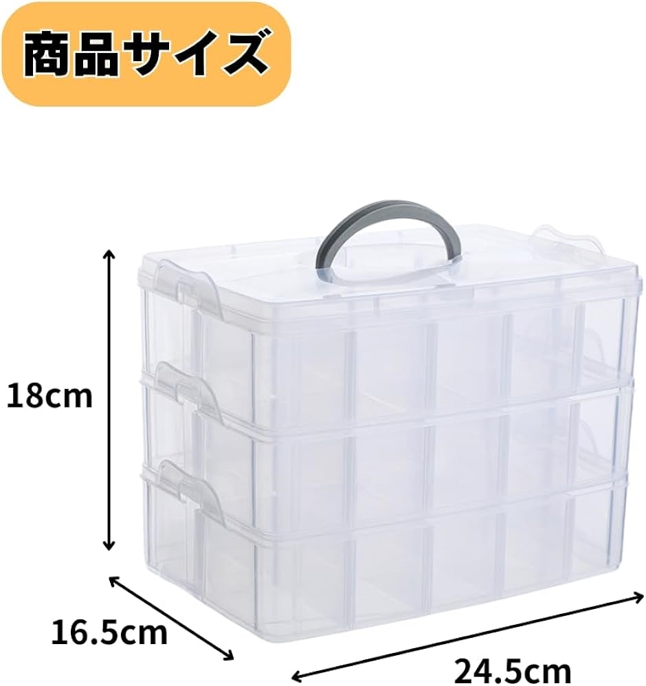 ベイブレード 収納ケース クリアケース パーツ 部品 スタジアム