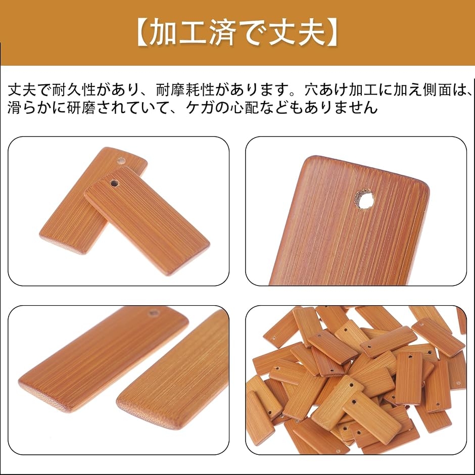 竹製スライス 竹木片 50個セット タグ 装飾用チップ DIY ペンダント