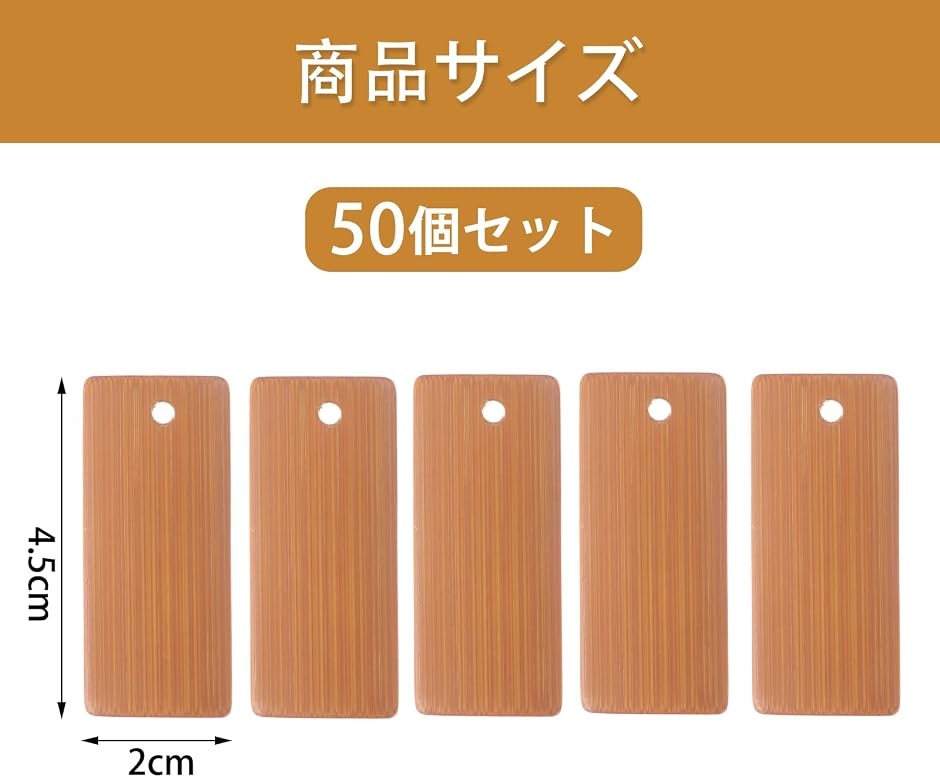 竹製スライス 竹木片 50個セット タグ 装飾用チップ DIY ペンダント