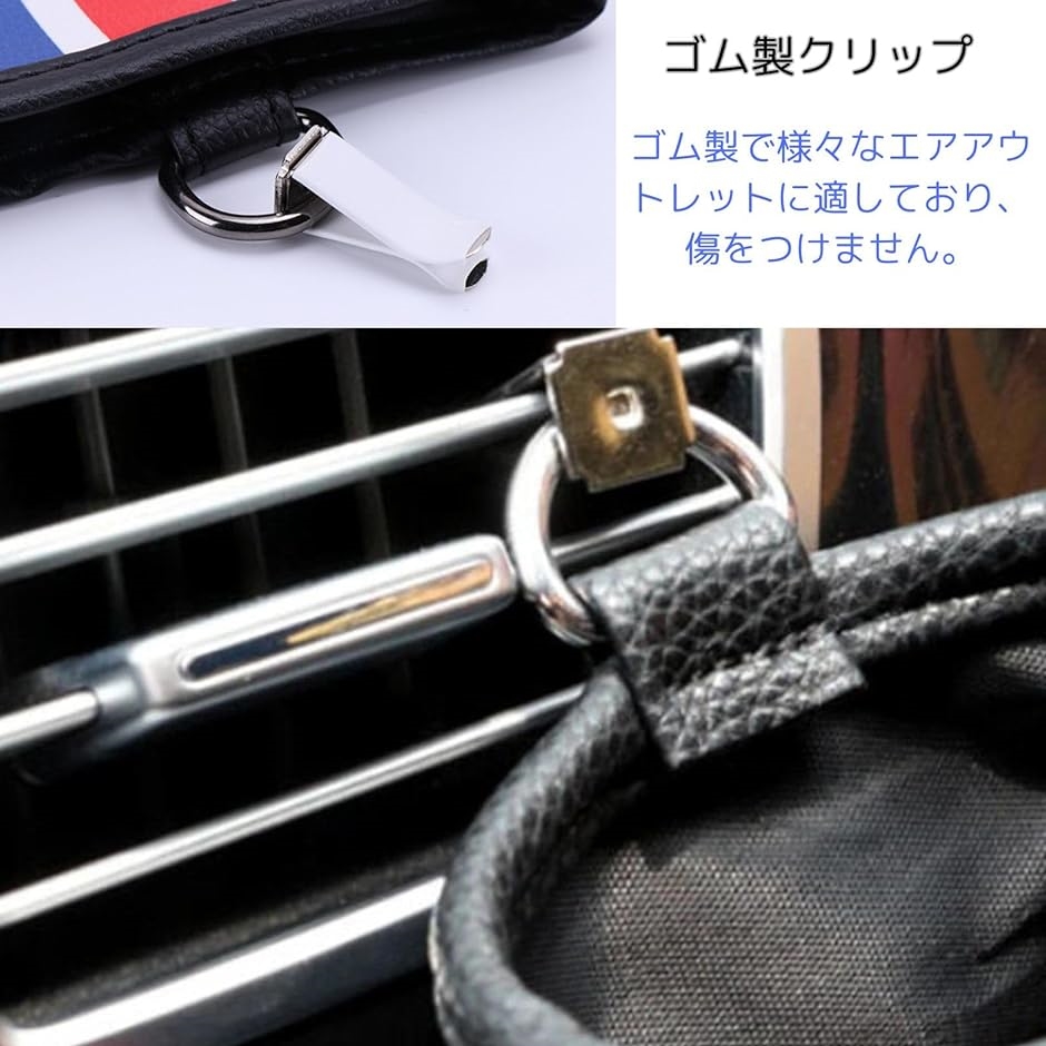 BMW MINI ミニクーパー専用 空気口吊り下げ袋 小物入れ 収納 R50 R52 R53 R55 R56 R57 R58 R59｜zebrand-shop｜05