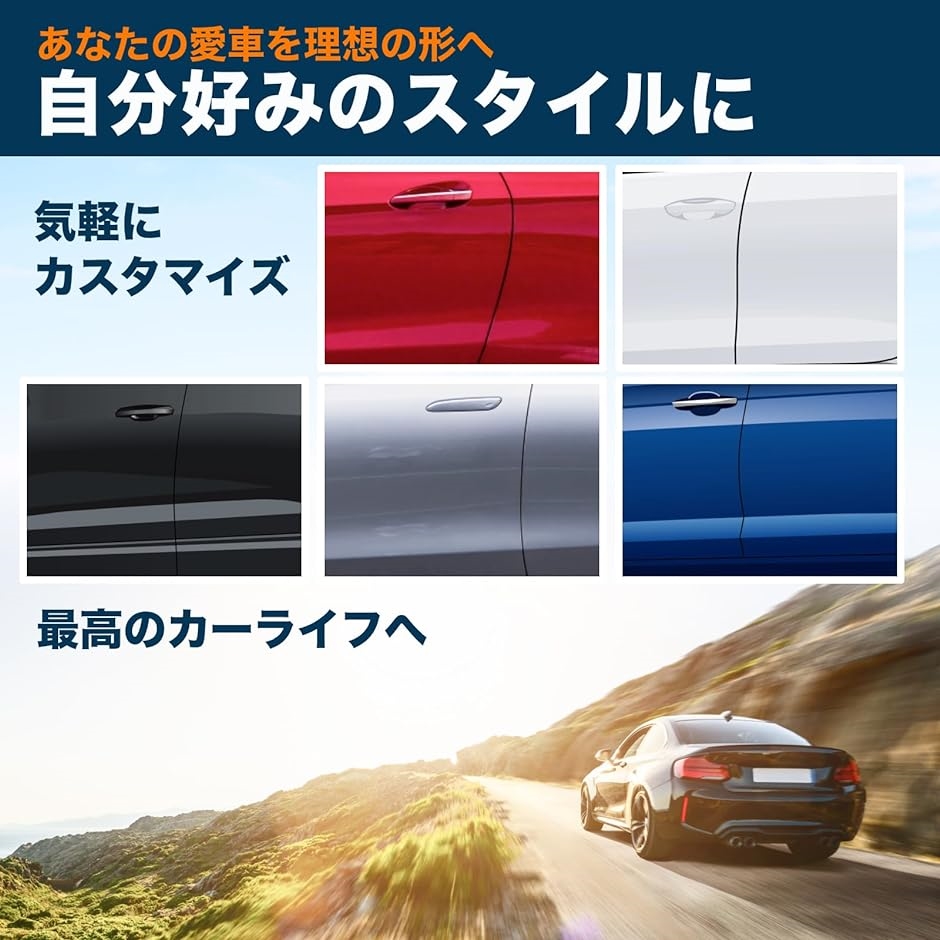 ドアモール スポイラー 車 エッジプロテクター パッキン フェンダー キズ 保護 5m 透明( クリア)｜zebrand-shop｜04
