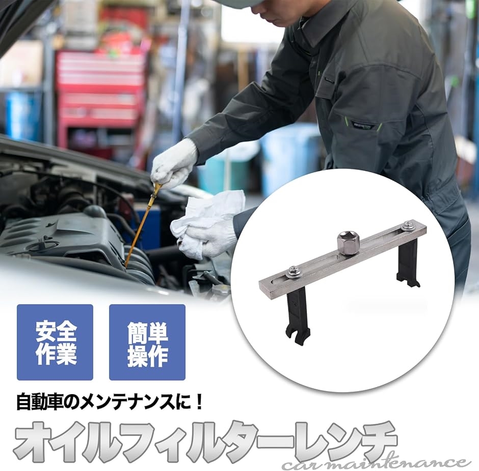 燃料タンクキャップリムーバー オイルフィルターレンチ 燃料ポンプ 取外し( ２爪)｜zebrand-shop｜02