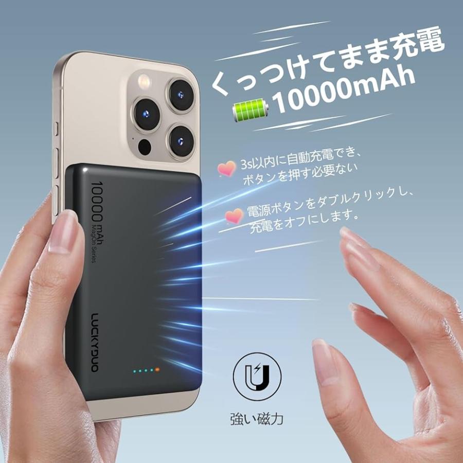 Magsafe対応 モバイルバッテリー 軽量 12MM薄型 マグネット式ワイヤレス充電 10000mAh グレー MDM( スペース・グレー)｜zebrand-shop｜02