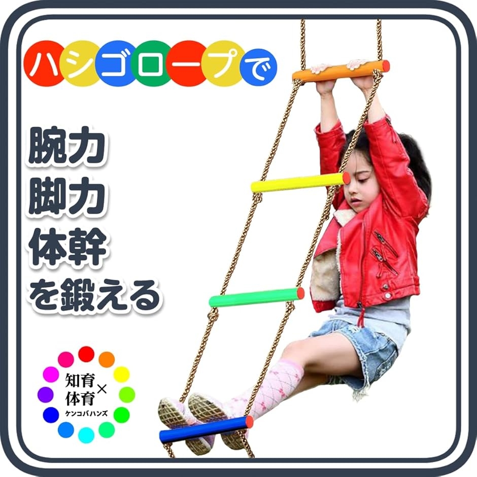 うんてい 遊具の商品一覧 通販 - Yahoo!ショッピング