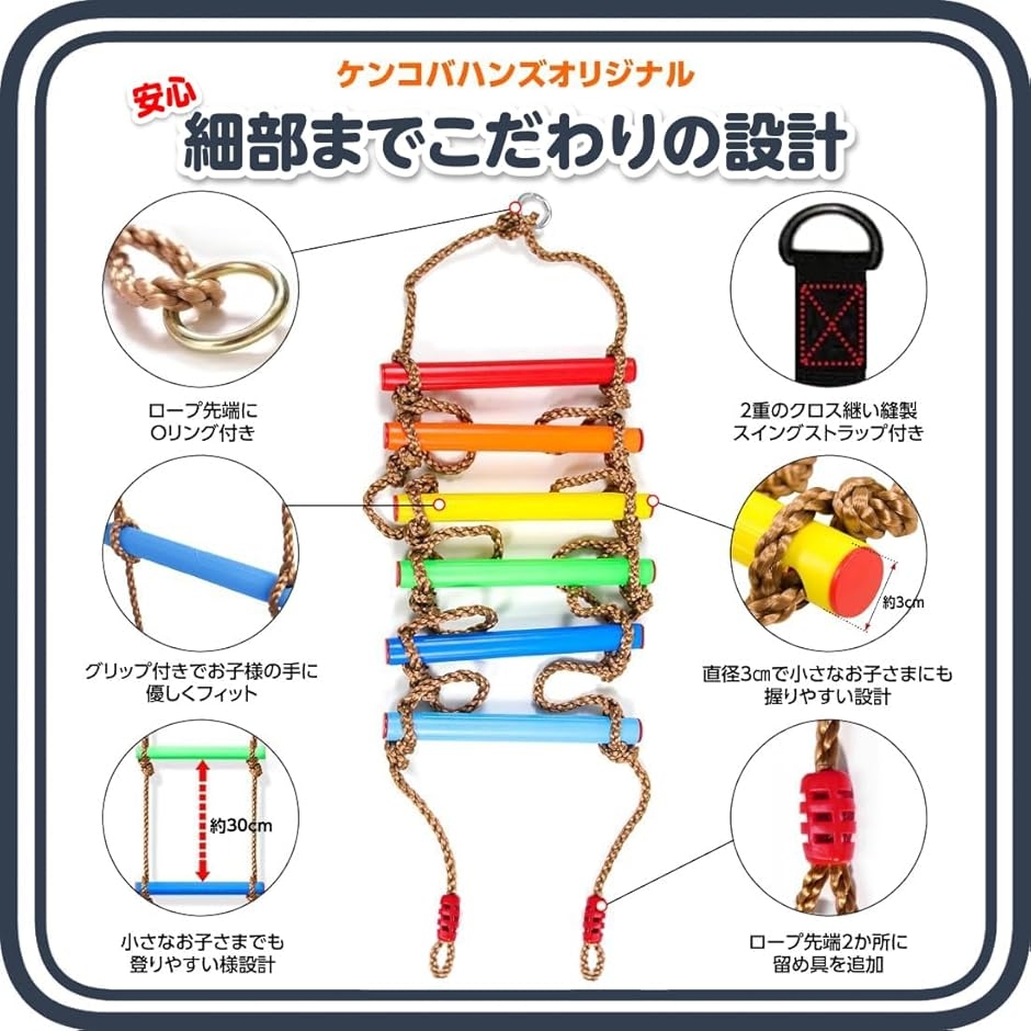 うんてい 遊具の商品一覧 通販 - Yahoo!ショッピング