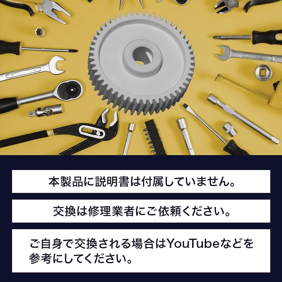 互換品 互換 ドアミラー サイドミラー ギヤ ギア 歯車 樹脂製 電動格納 格納不良 50歯:日産( 50歯:日産 互換)｜zebrand-shop｜04