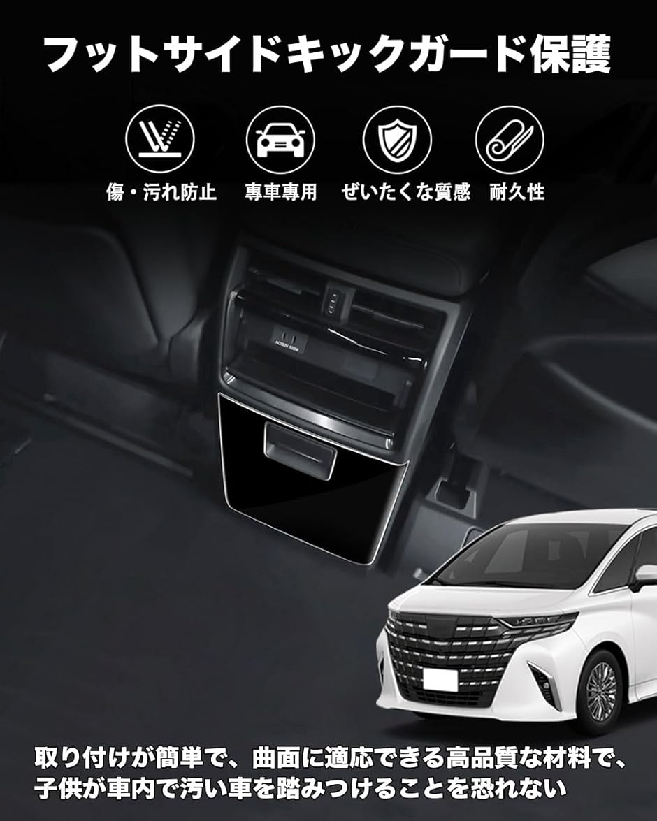 ヴェルファイア 40系（カーシート、シートカバー）の商品一覧｜自動車 