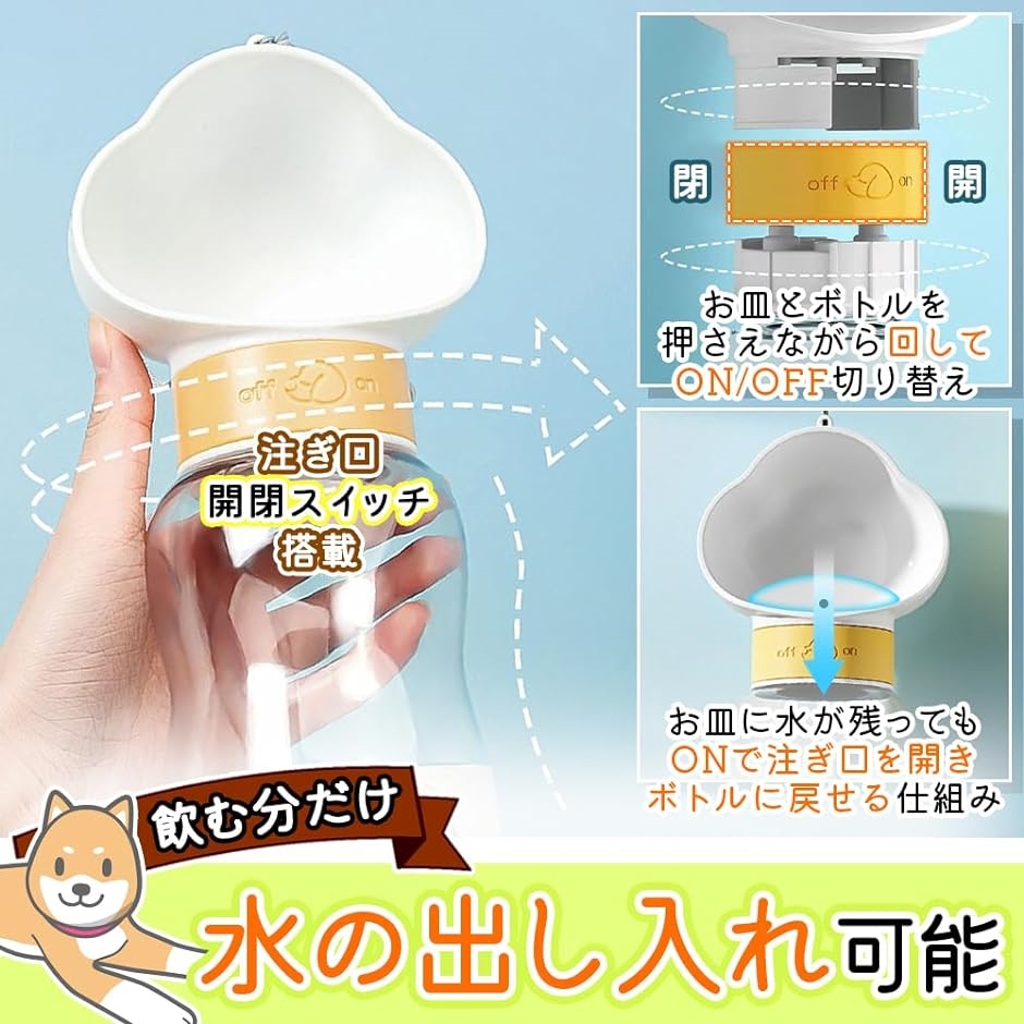 ペットウォーターボトル 犬 散歩 水飲み器 携帯用 飲みやすい設計( パープル)｜zebrand-shop｜05
