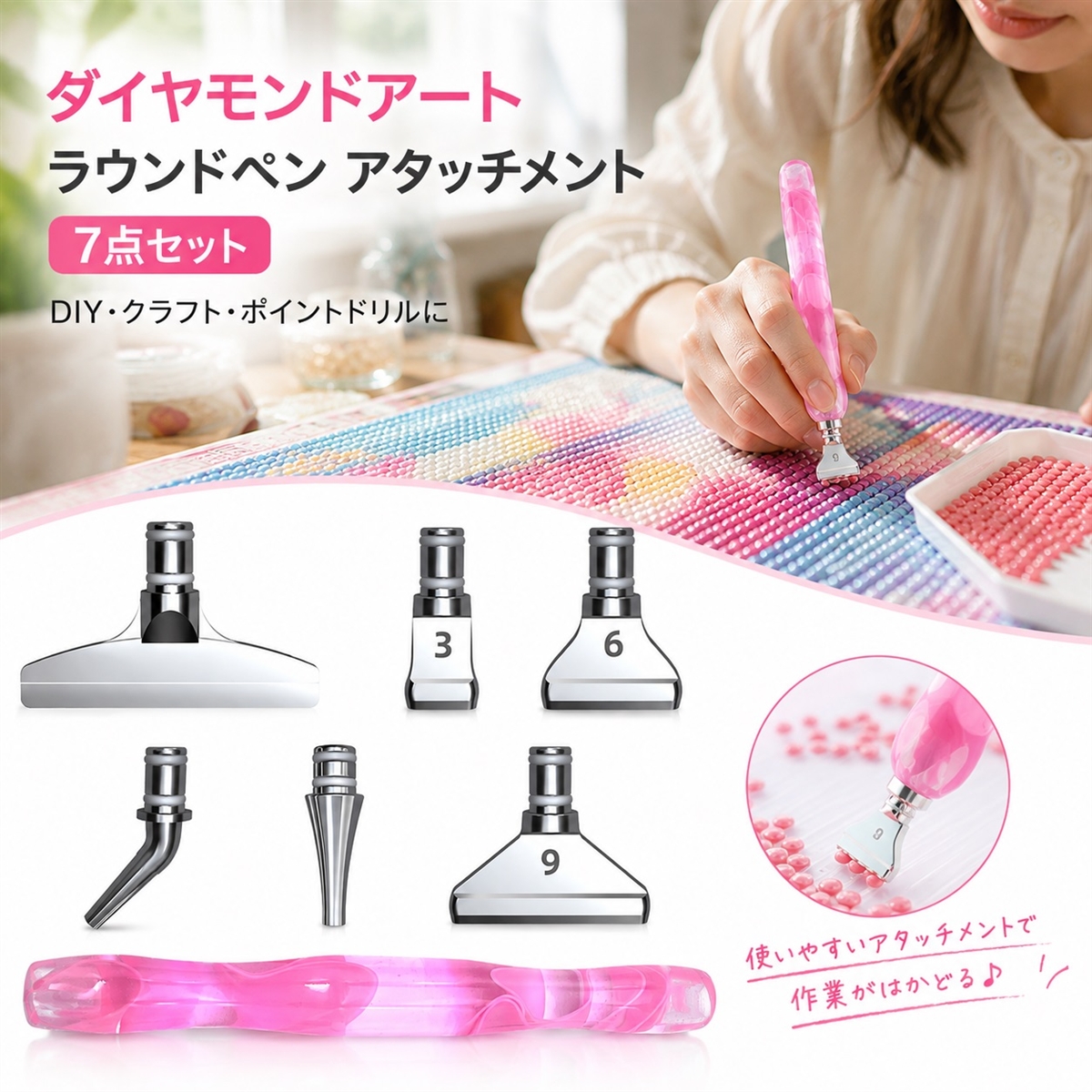 5D �_�C�������h�A�[�g ���E���h�y�� �A�^�b�`�����g DIY �N���t�g �}�[�u�� �h�� �|�C���g �h���� 7�_ �Z�b�g(�s���N)