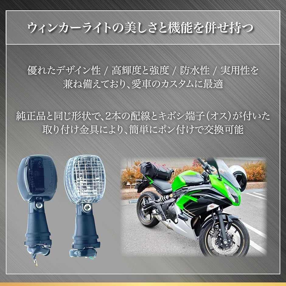 バイク ウィンカー ライト KAWASAKI カワサキ 左右 2個セット ビンテージ レトロ オートバイ 汎用( ブラック)