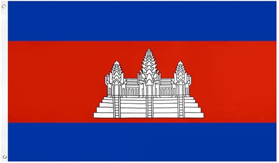 国旗 90x150cm ハトメ式 応援グッズ 万国 フラッグ( カンボジア)｜zebrand-shop