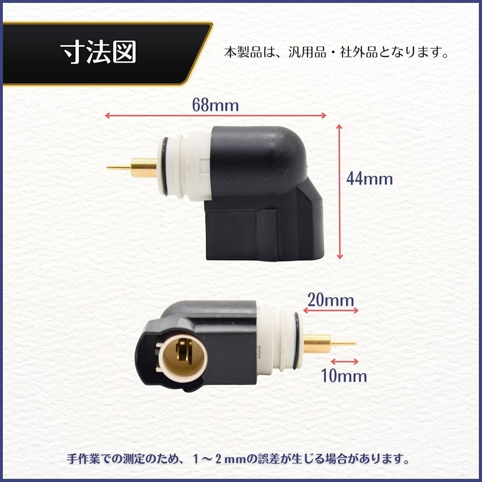 【互換品】 オートチョーク ホンダ HONDA...の詳細画像3