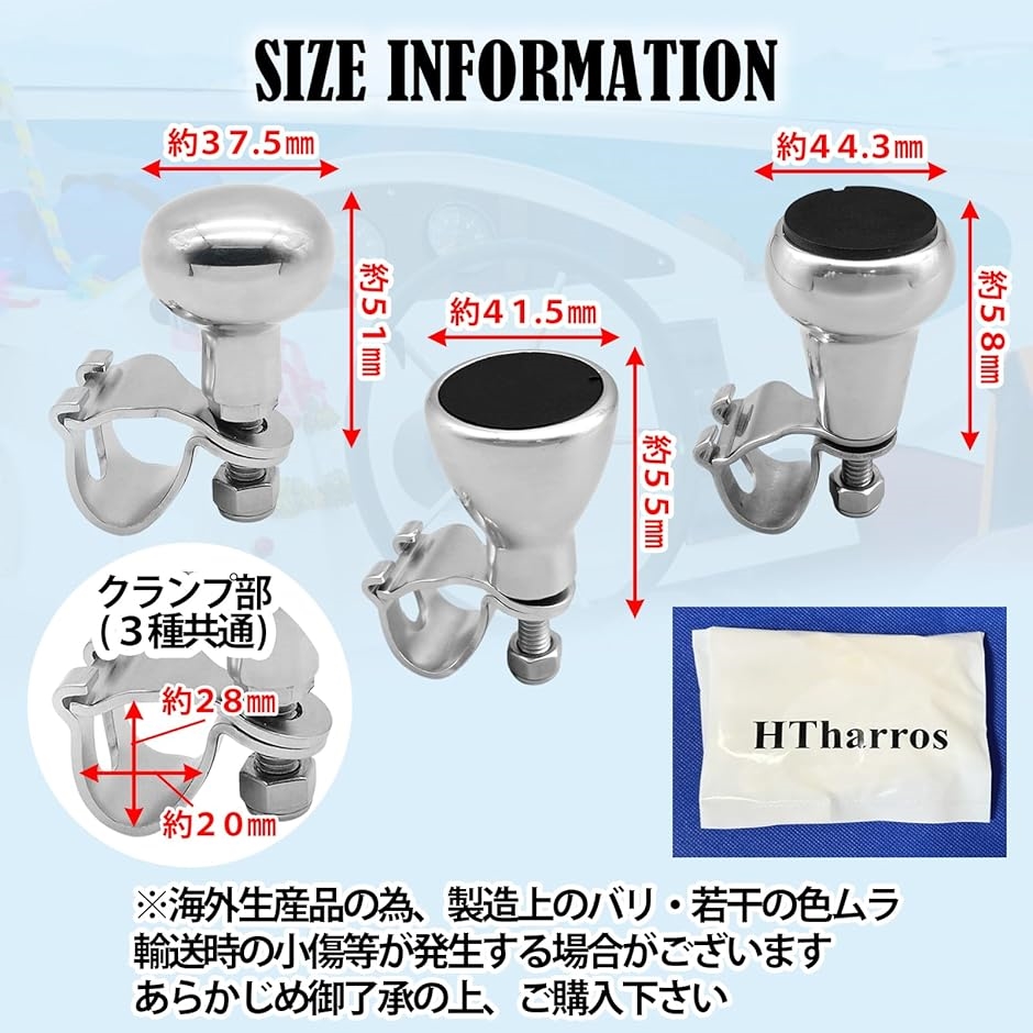 ボート ステアリング ホイール ノブ ハンドル スピナー ステンレス製 防錆 船舶 マリン ヨット スピナー操作( 丸型・シルバー)｜zebrand-shop｜06