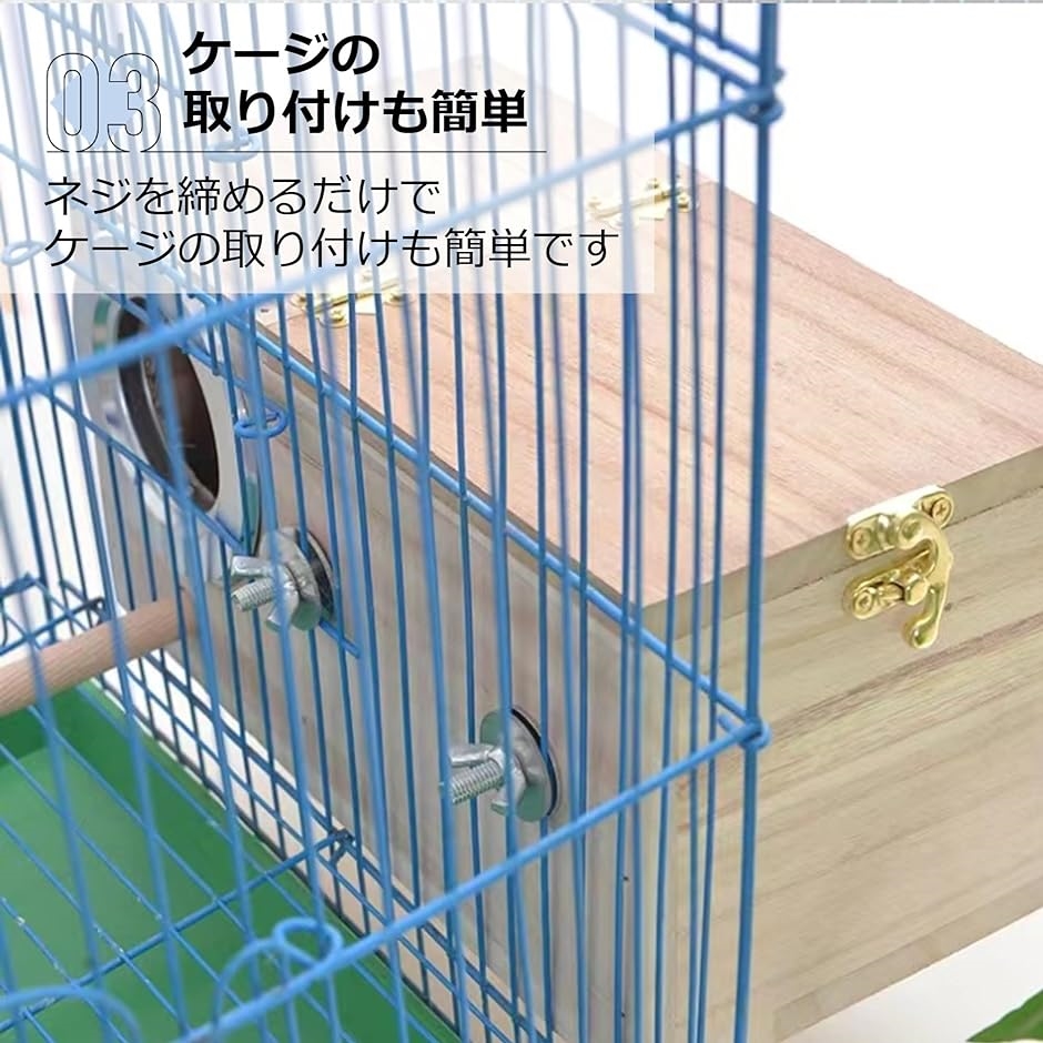 巣箱 インコ 鳥の巣 繁殖ボックス 繁殖箱 鳥かご 横式 天然木材