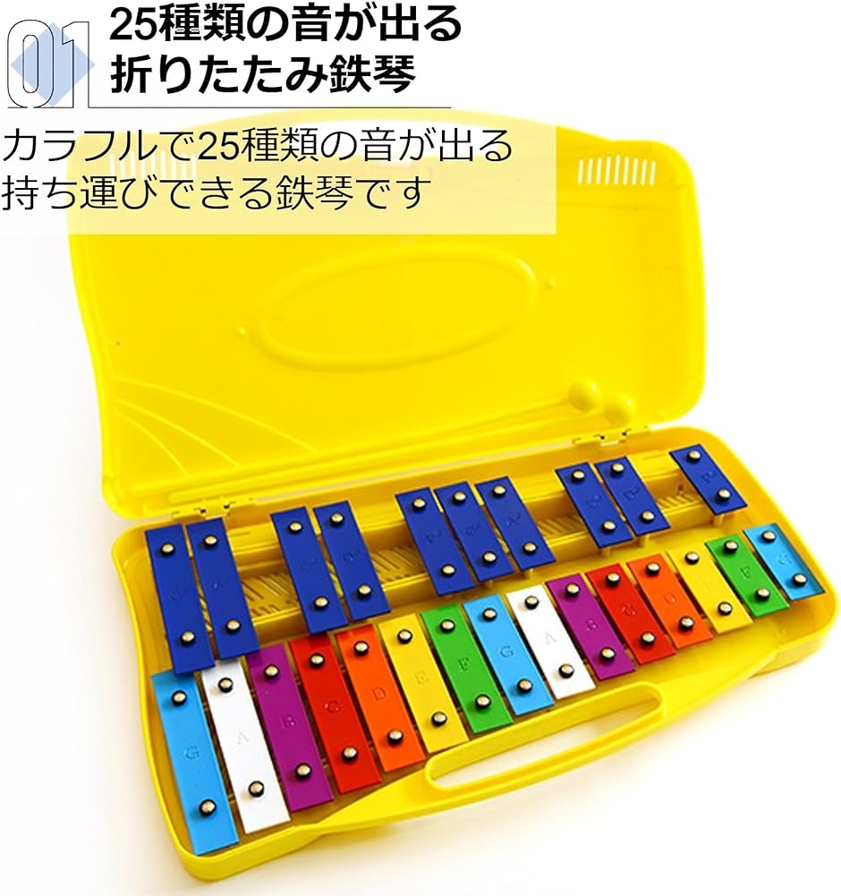 鉄琴 25音 打楽器 音楽 教育用 カラフル スタンド付き 持ち運び便利( ピンク)｜zebrand-shop｜03