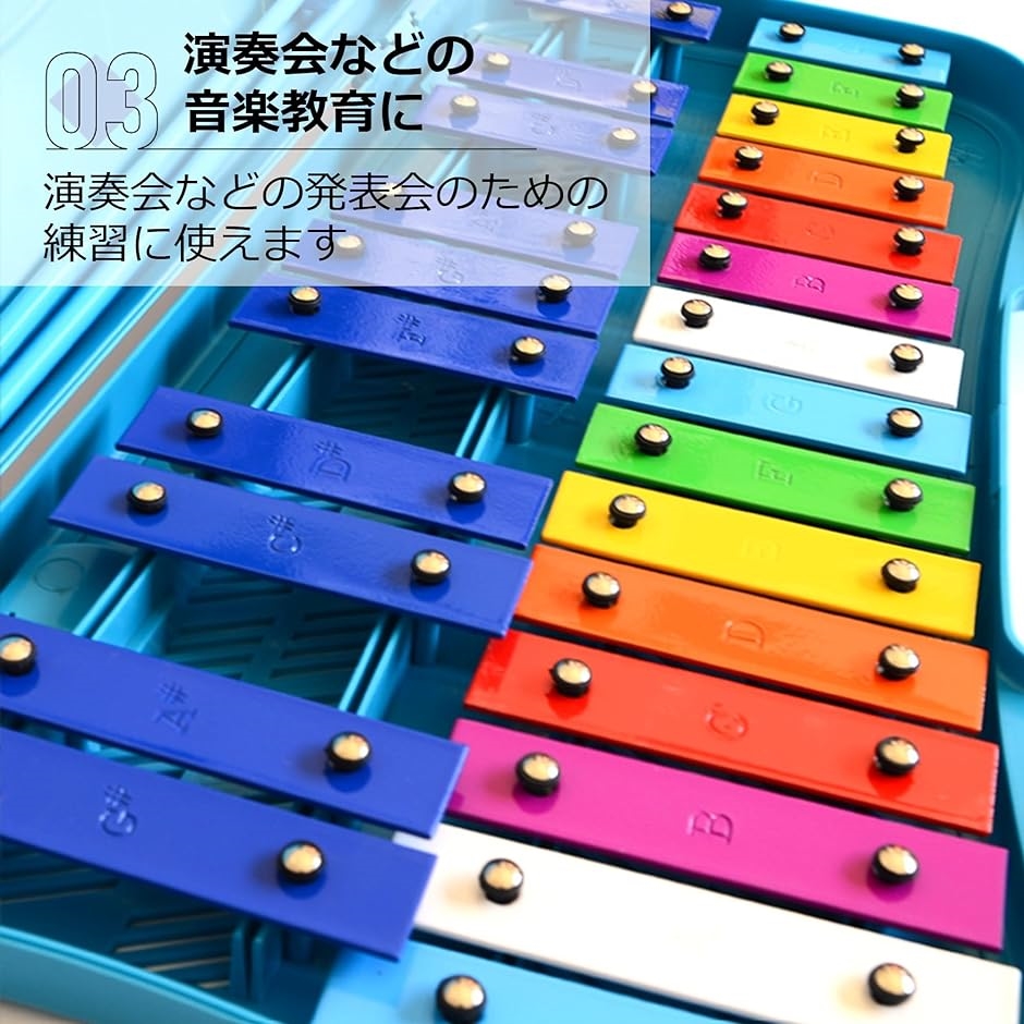 鉄琴 25音 打楽器 音楽 教育用 カラフル スタンド付き 持ち運び便利( ピンク)｜zebrand-shop｜05
