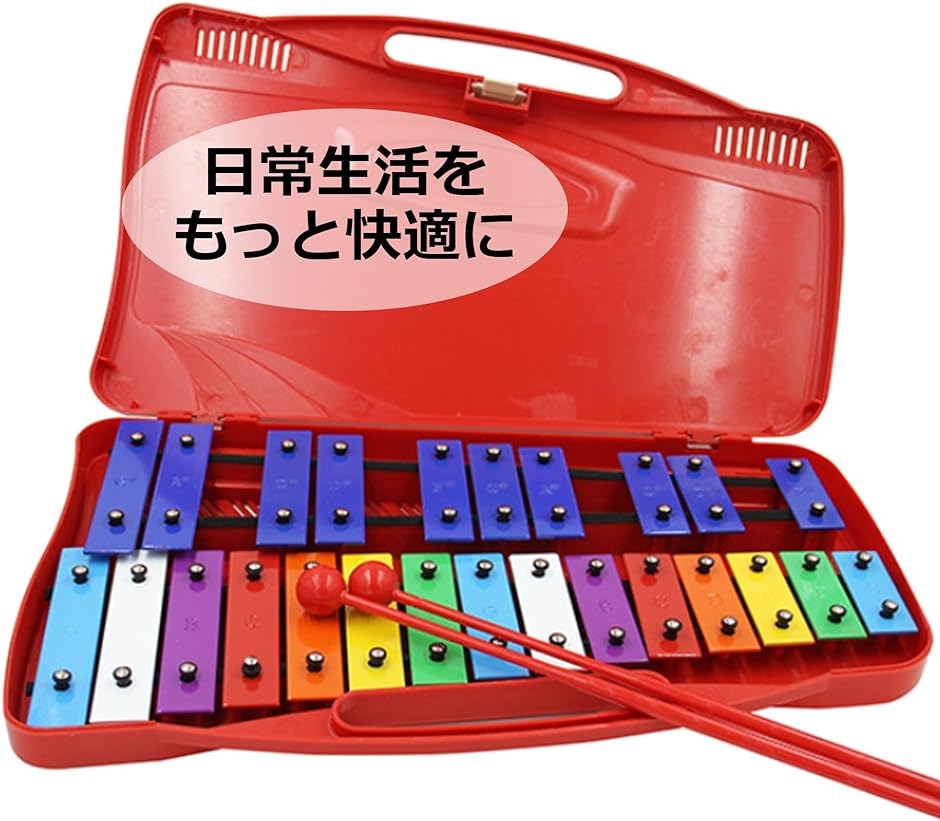 鉄琴 25音 打楽器 音楽 教育用 カラフル スタンド付き 持ち運び便利( ピンク)｜zebrand-shop｜06