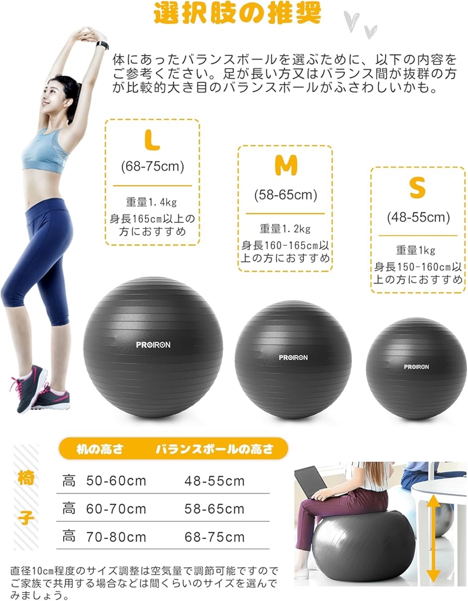 バランスボール ばらんすぼーる 55cm 厚い ジムボール フィットネス