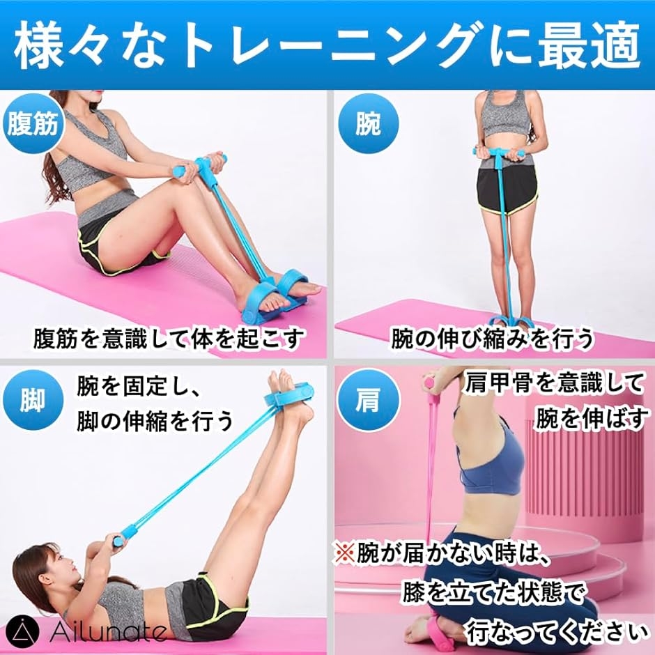 トレーニングチューブ ゴムチューブ ダイエット 筋トレ ストレッチ