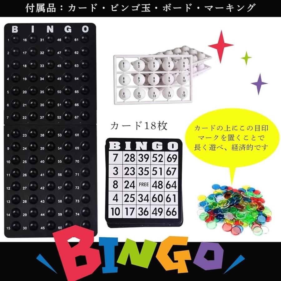 ビンゴゲーム BINGO GAME ビンゴマシーン ビンゴカード 抽選 くじ引き ガラポン パーティー｜zebrand-shop｜04