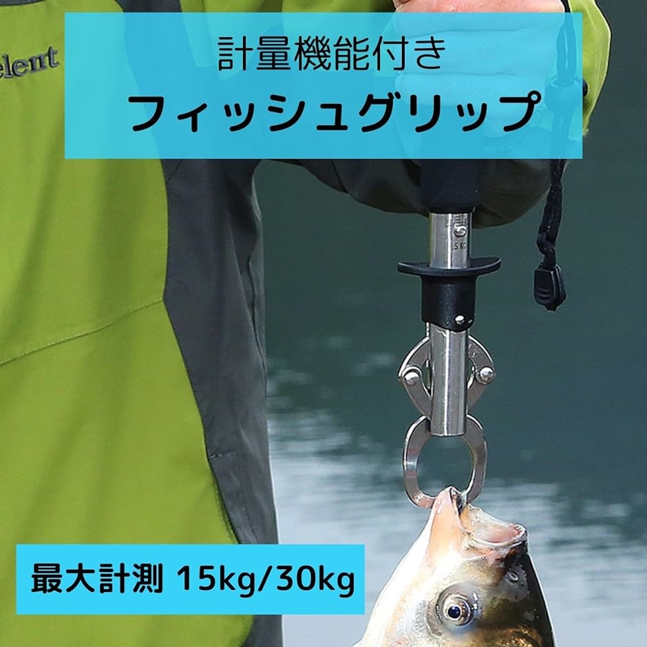 フィッシュグリップ ホルダー 計量機能付き コンパクト 軽量 魚掴み器 釣り 便利グッズ ステンレス ブラック( 最大計量15kg)｜zebrand-shop｜02