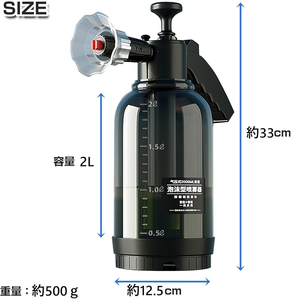 泡 フォームガン 洗車 噴霧 手動 加圧 洗浄 発泡 蓄圧 水 スプレー ポンプ 高圧 ウォッシュ( 本体＋スポンジ・タオルセット)｜zebrand-shop｜04