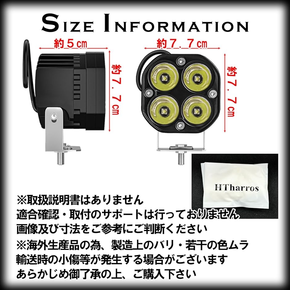 車用 バイク LED ワークライト 12V 24V 40W フォグランプ 作業灯 角