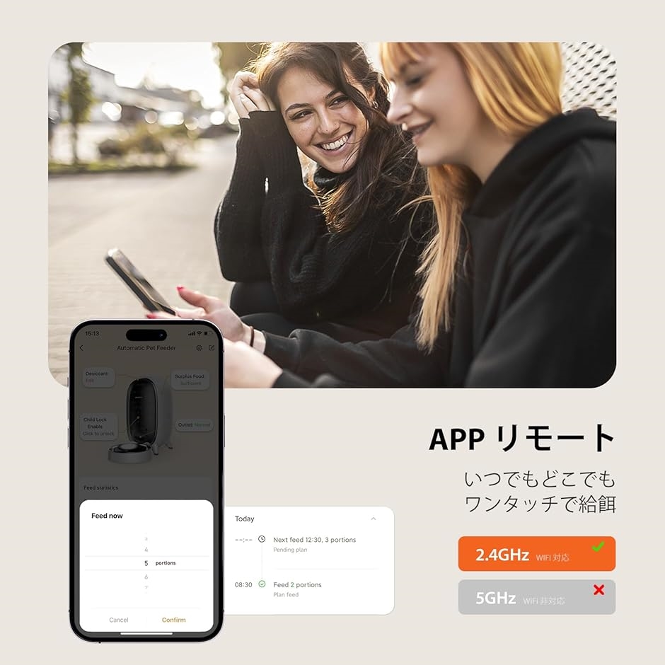 ペンギン自動給餌器 猫 アプリ操作 タイマー機能 2024新モデル 音声