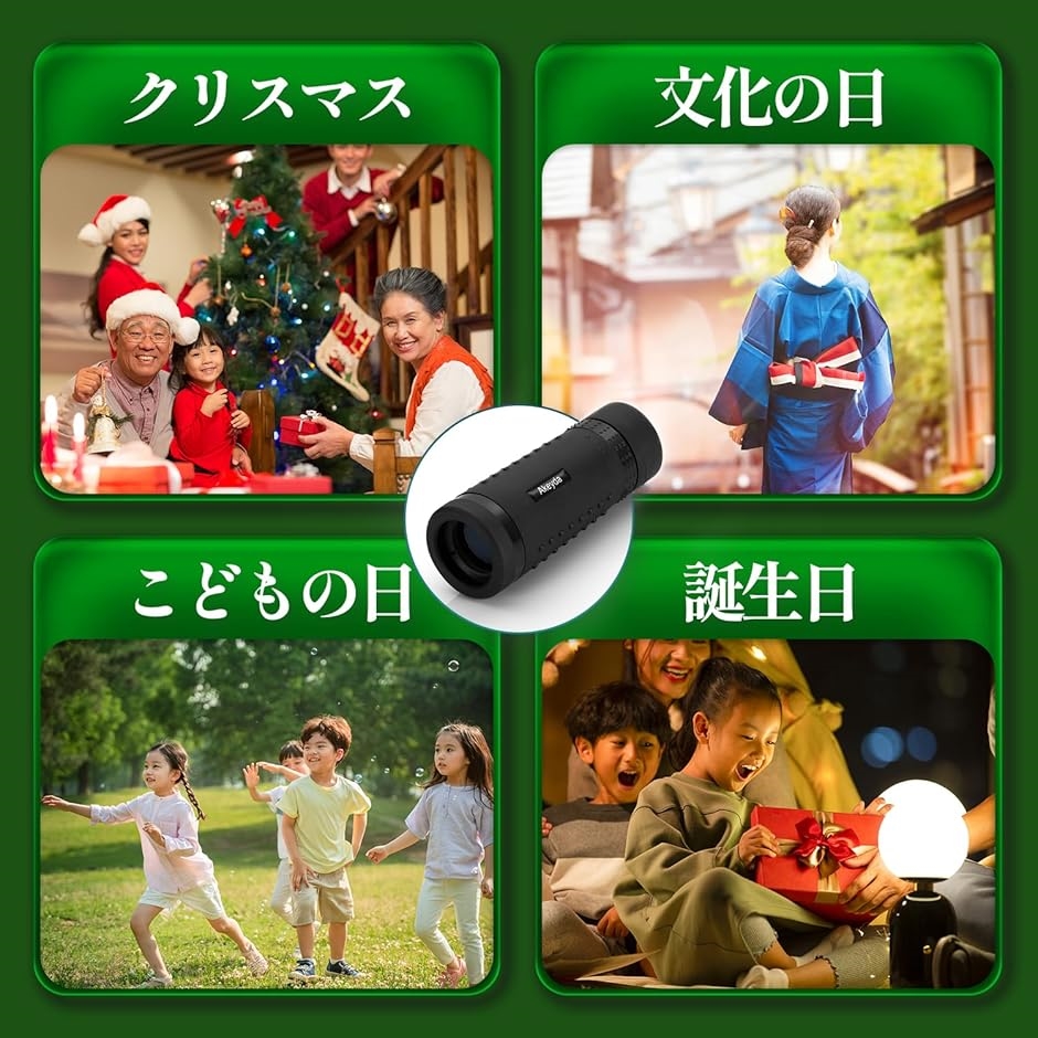 単眼鏡 望遠鏡 6x30 小型 6倍 30ｍｍ大口径 コンパクト 持ち運び便利 高倍率 メガネ対応 ケース ストラップ付｜zebrand-shop｜07