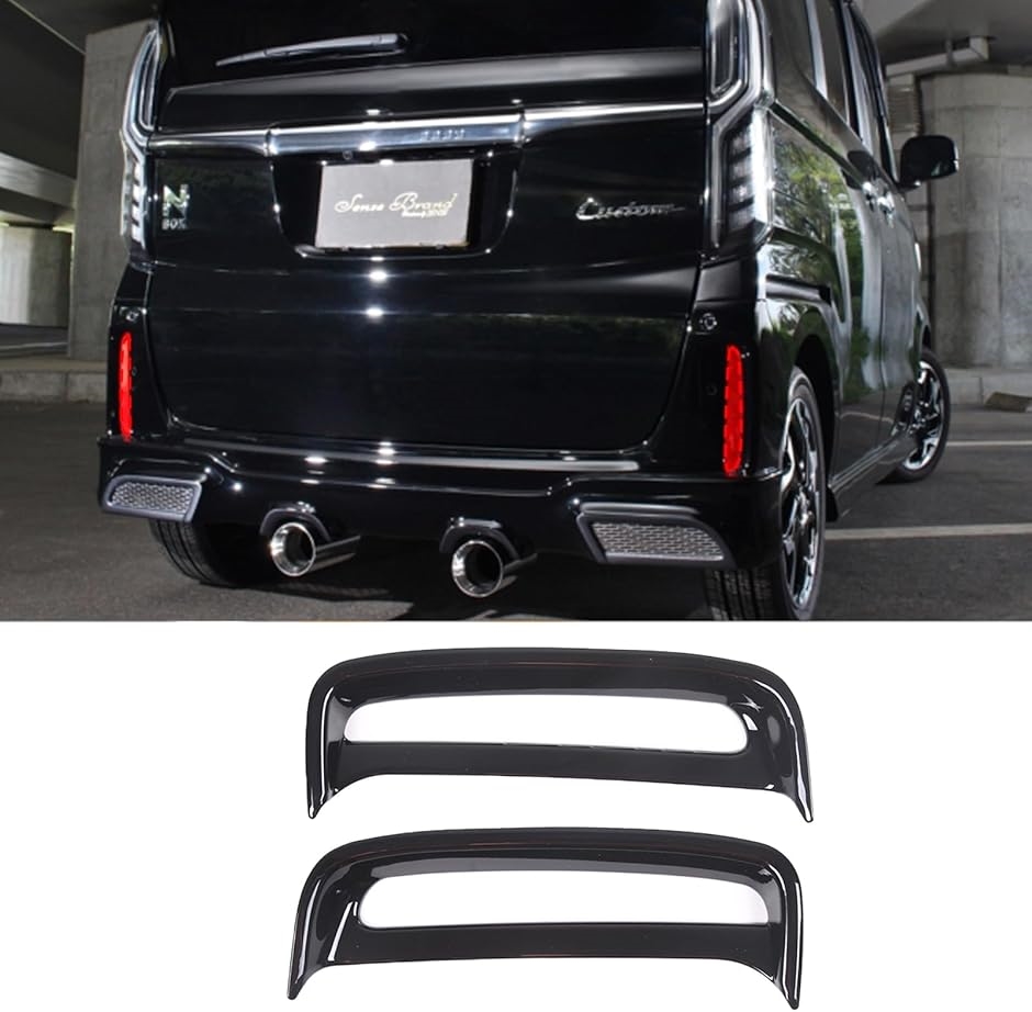 Amazon | METYOUCAR ホンダ N-BOX JF3 JF4 後期 専用