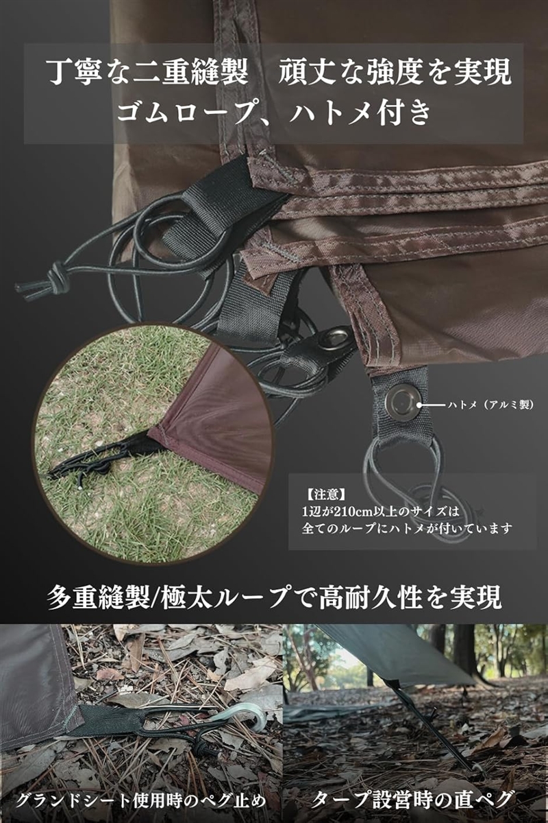 日本ブランド グランドシート テントシート 耐...の詳細画像3