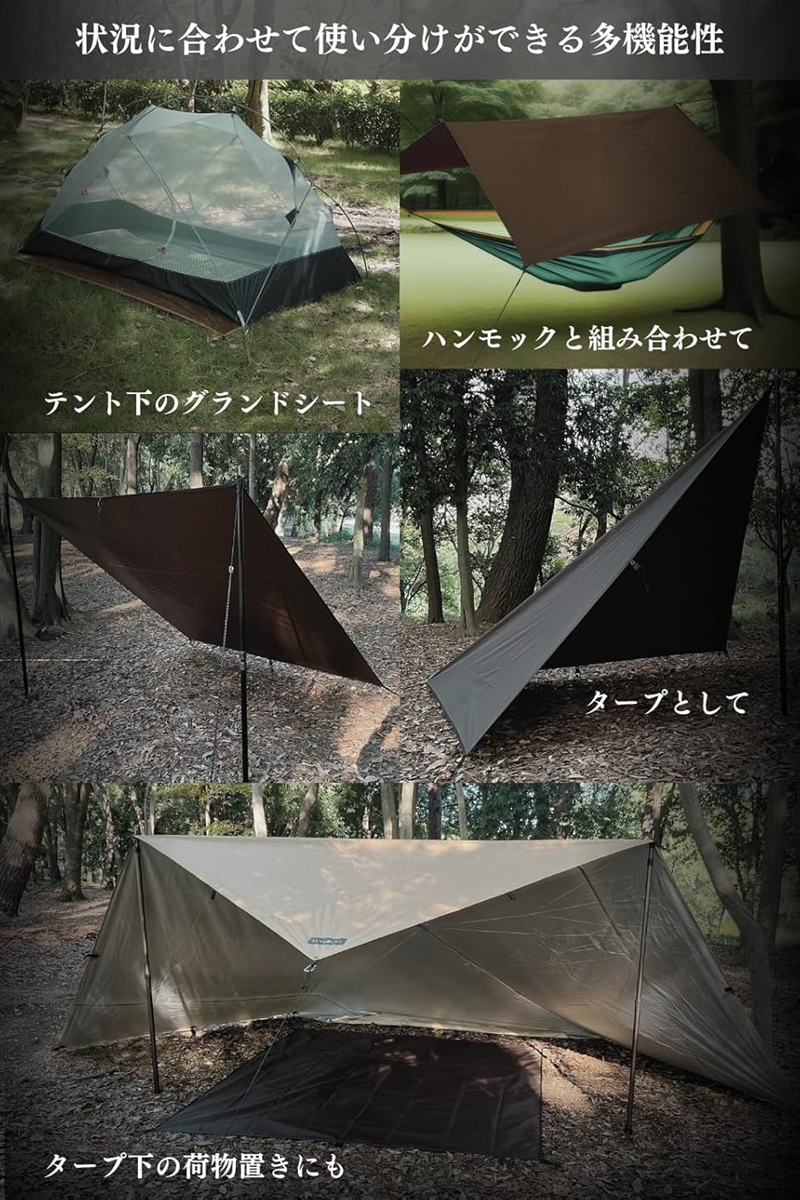 日本ブランド グランドシート テントシート 耐...の詳細画像5