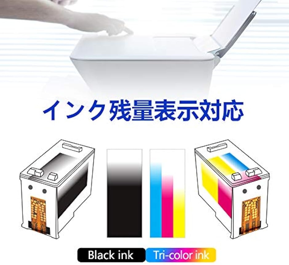 互換品】HP用リサイクルインクカートリッジ 63 XL ブラック 増量 +
