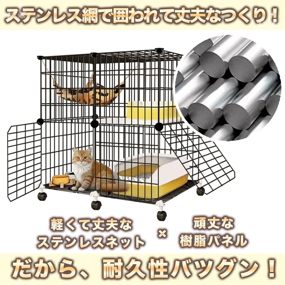 キャットケージ　キャスター付き　ケージ　キャットゲージ　2段　猫用品 猫 ケージ 2段 ワイド 幅70x奥行45x高78cm キャスター付き