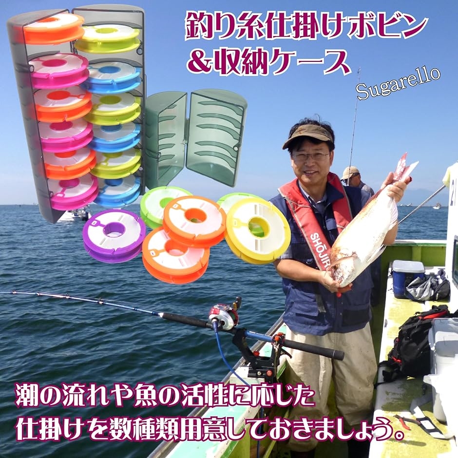 仕掛け巻き スプール 釣り糸巻き ライン巻 メインライン