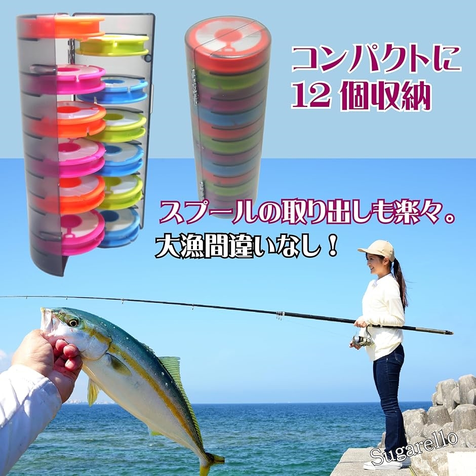 仕掛け巻き スプール 釣り糸巻き ライン巻 メインライン スプール収納