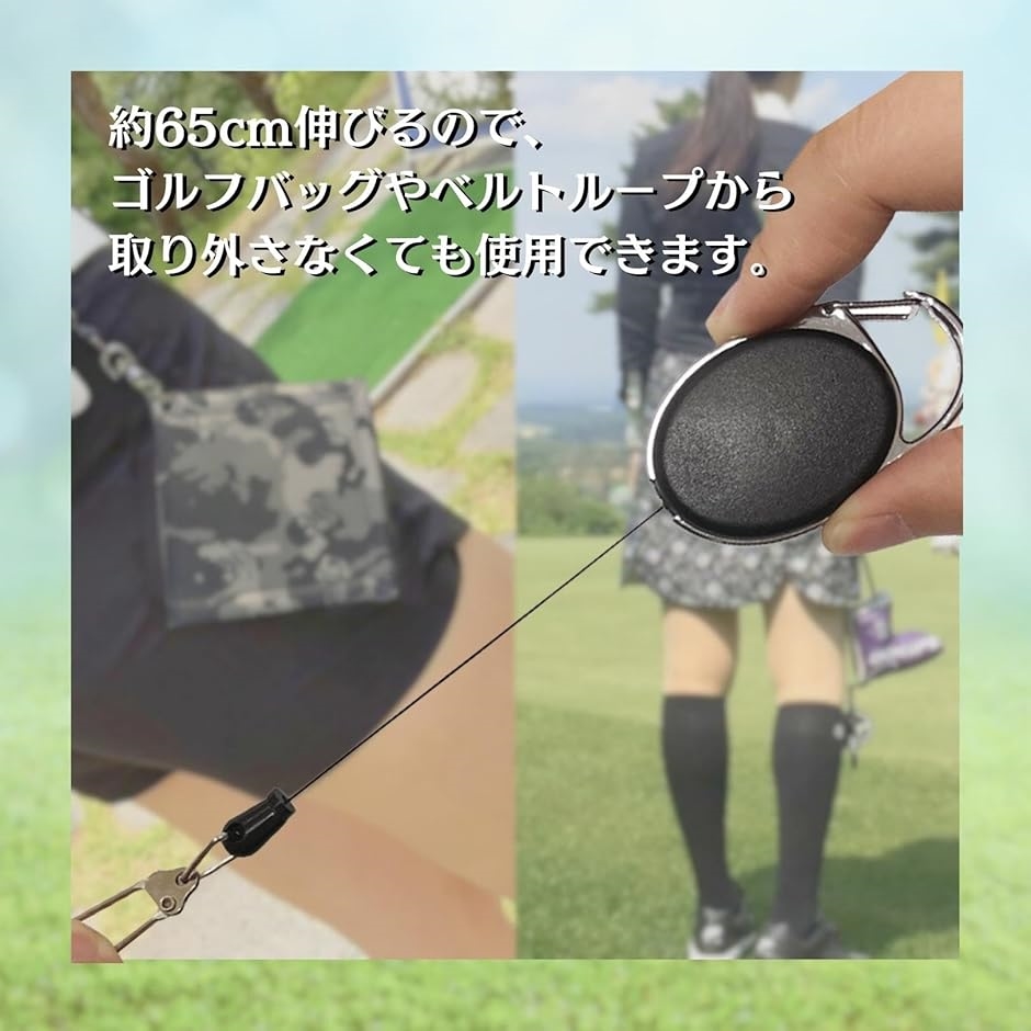 ゴルフボールクリーナー ボール拭き カラビナ 迷彩 リール クロス