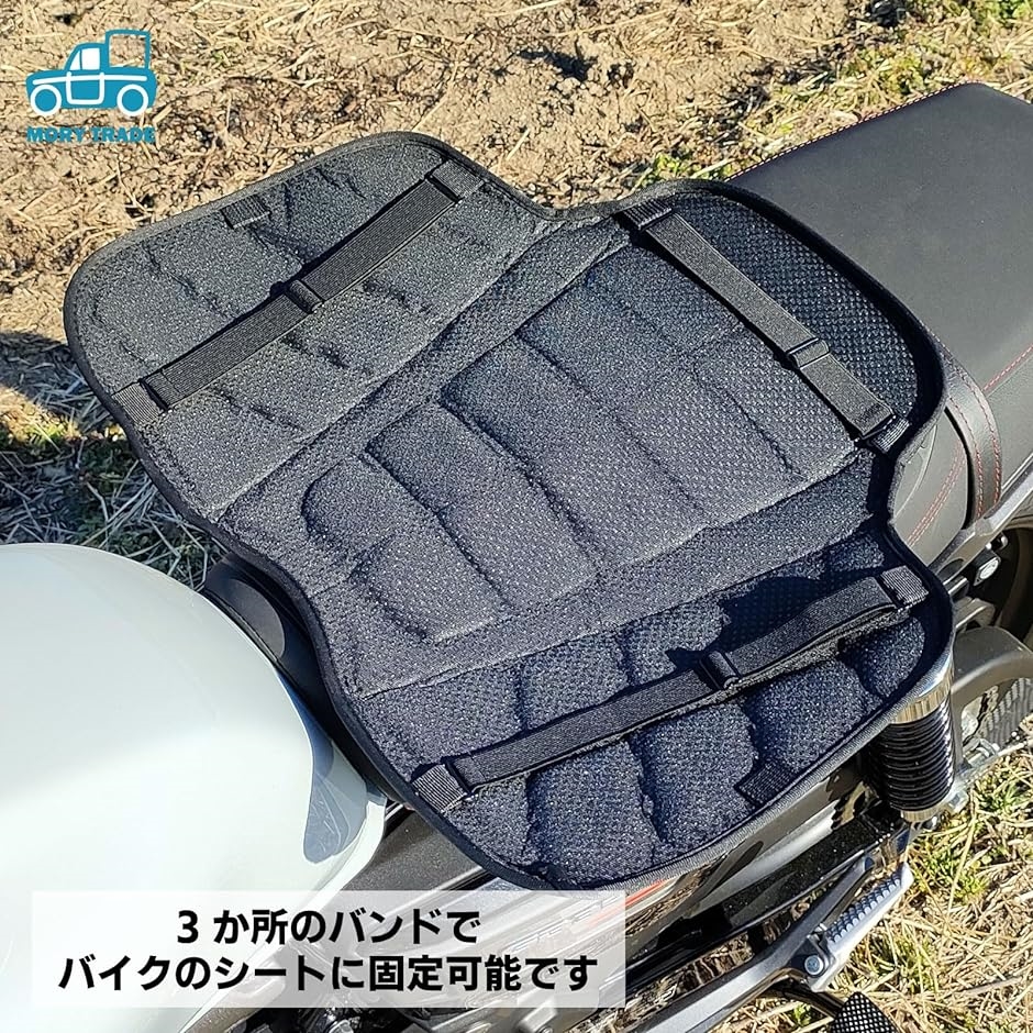 morytrade バイク用シートクッション( 56x43cm)｜zebrand-shop｜05