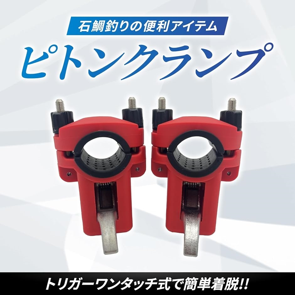 新作】最強タマンピトンセットII ピトンキーパー付き ガーラ