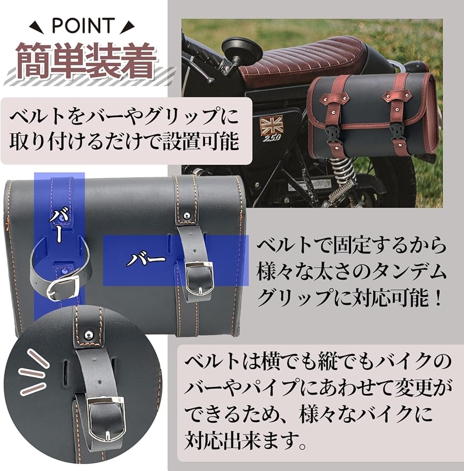 【予約中！】 バイク用サイドバッグ サドルバッグ 小物入れ ツールバッグ 工具 アクセサリー