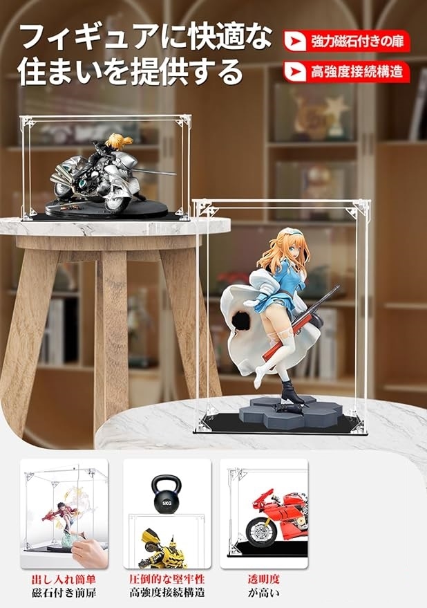アクリルケース フィギュア ディスプレイ コレクションケース 台座 扉式 楽天市場】アクリル 鍵付き展示ケース 台座付き W530×D250×H290