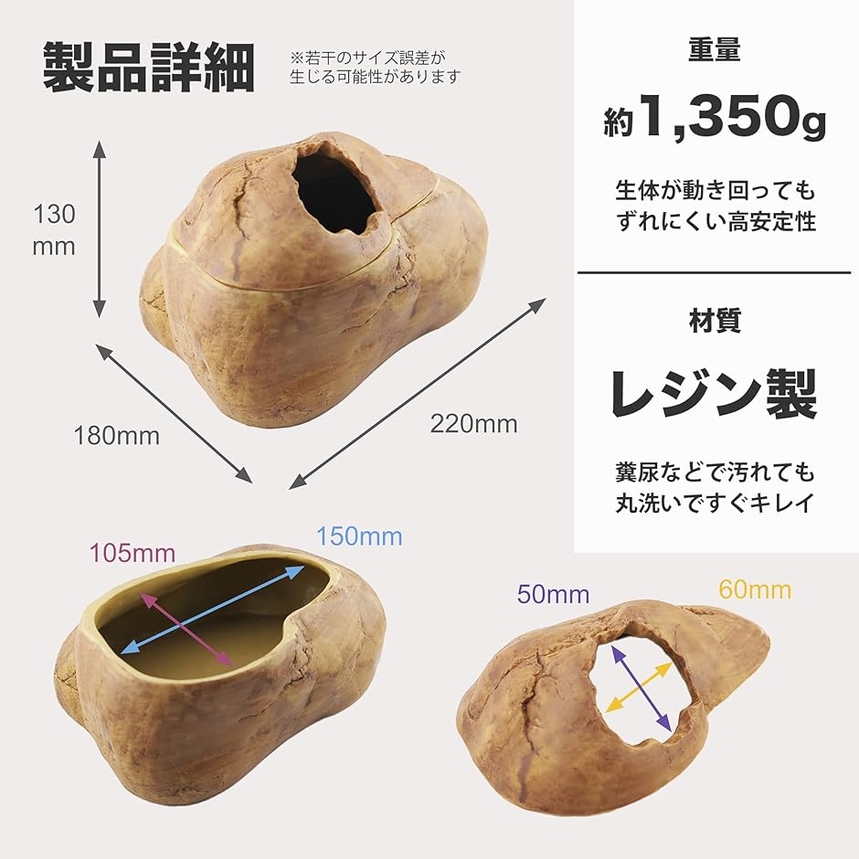 蛇 ヘビ シェルター 隠れ家 特大 大型 大きい ボールパイソン コーンスネーク 蛇の隠れ家 蛇の家 ロックシェルター( ブラウン)