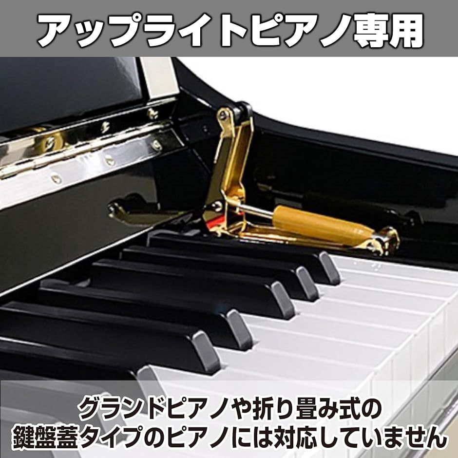 ピアノ フィンガーガード 両側 2個セット 指はさみ防止 アップライトピアノ 開閉補助具 指詰め 怪我防止( シルバー（2個セット）)｜zebrand-shop｜03