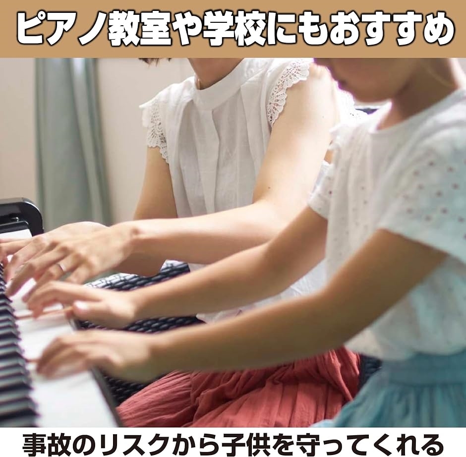 ピアノ フィンガーガード 両側 2個セット 指はさみ防止 アップライトピアノ 開閉補助具 指詰め 怪我防止( シルバー（2個セット）)｜zebrand-shop｜05