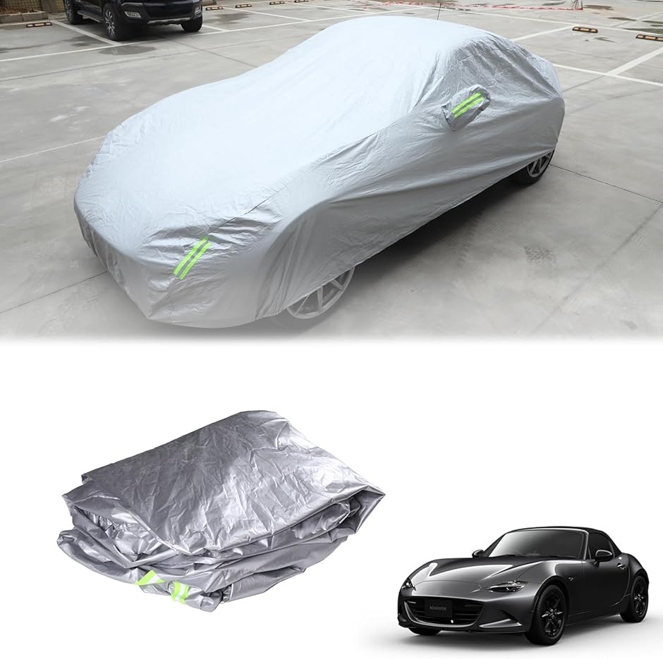 車用ボディカバー マツダ」の人気商品一覧・価格比較 - 価格.com